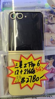（分類：）位於 。 由 skyonevideogame 提交（商品編號 1461856598，圖片 1）。簡介： 。