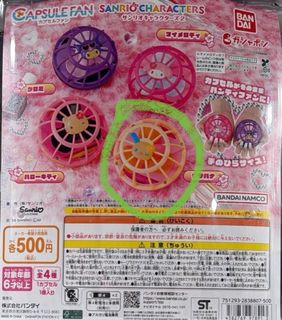 （分類：）位於 。 由 melodyyuyu 提交（商品編號 1461820151，圖片 1）。簡介： 。