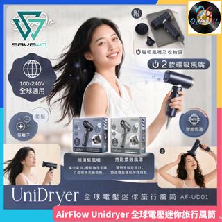 🌟生活家電周邊/個人護理 Collection item 3