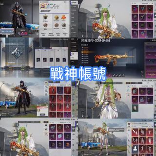 （分類：）位於 。 由 yan.gaming.studio 提交（商品編號 1461986819，圖片 1）。簡介： 。