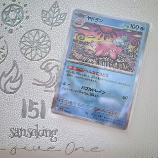 (Category: ) located in . Submitted by syikism (Listing ID 1461803799, Image 1). Description: .
