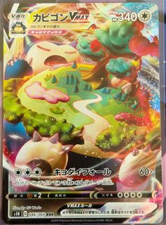 (Category: ) located in . Submitted by aericha_ (Listing ID 1461853721, Image 1). Description: .