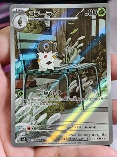 (Category: ) located in . Submitted by pokedot.tcg (Listing ID 1461960643, Image 1). Description: .