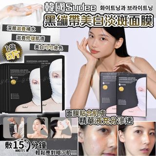 （分類：）位於 。 由 koalababes 提交（商品編號 1461840146，圖片 1）。簡介： 。