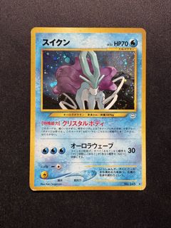 (Category: ) located in . Submitted by papertcg (Listing ID 1462000640, Image 1). Description: .