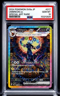 (Category: ) located in . Submitted by skptcg (Listing ID 1461991470, Image 1). Description: .