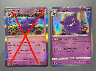 （分類：）位於 。 由 cards_ptcg 提交（商品編號 1455469617，圖片 1）。簡介： 。