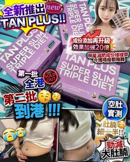 （分類：）位於 。 由 miyabeauty.hk 提交（商品編號 1461826030，圖片 1）。簡介： 。
