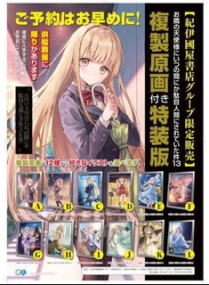（分類：）位於 。 由 gacchan_e 提交（商品編號 1461958541，圖片 1）。簡介： 。