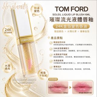 （分類：）位於 。 由 ihlovebeauty 提交（商品編號 1461811935，圖片 1）。簡介： 。