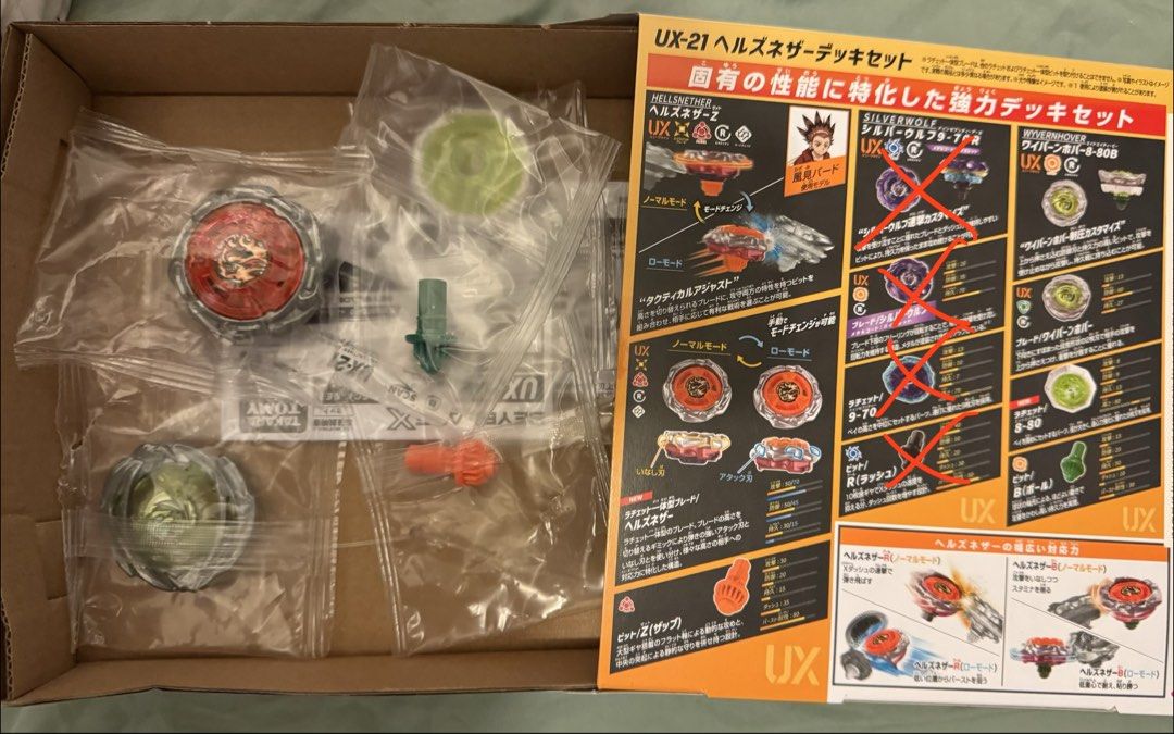 ux21 包皮Z 薯片龍8-80B走紫狼9-70R 走code （分類：動作及對戰玩具）位於 Hong Kong。 由 lch_j 提交（商品編號 1461893806，圖片 1）。簡介： 走紫狼9-70r 走code。