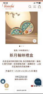 （分類：）位於 。 由 shopppretty 提交（商品編號 1461910873，圖片 1）。簡介： 。