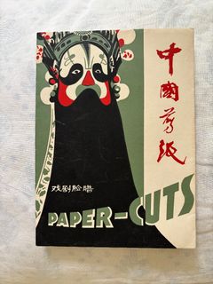 （分類：）位於 。 由 e.s.w.n. 提交（商品編號 1461962551，圖片 1）。簡介： 。