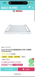 （分類：）位於 。 由 lindslinds1 提交（商品編號 1461808673，圖片 1）。簡介： 。