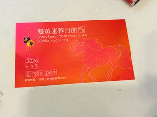 （分類：）位於 。 由 cherrycherryyy 提交（商品編號 1461950393，圖片 1）。簡介： 。