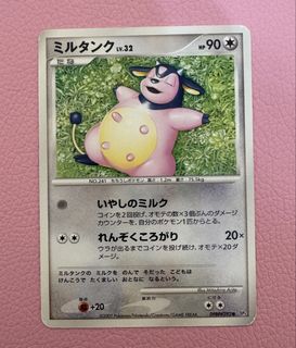 (Category: ) located in . Submitted by collectedseller (Listing ID 1462033532, Image 1). Description: .