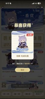 (Category: ) located in . Submitted by azusakura (Listing ID 1461950323, Image 1). Description: .