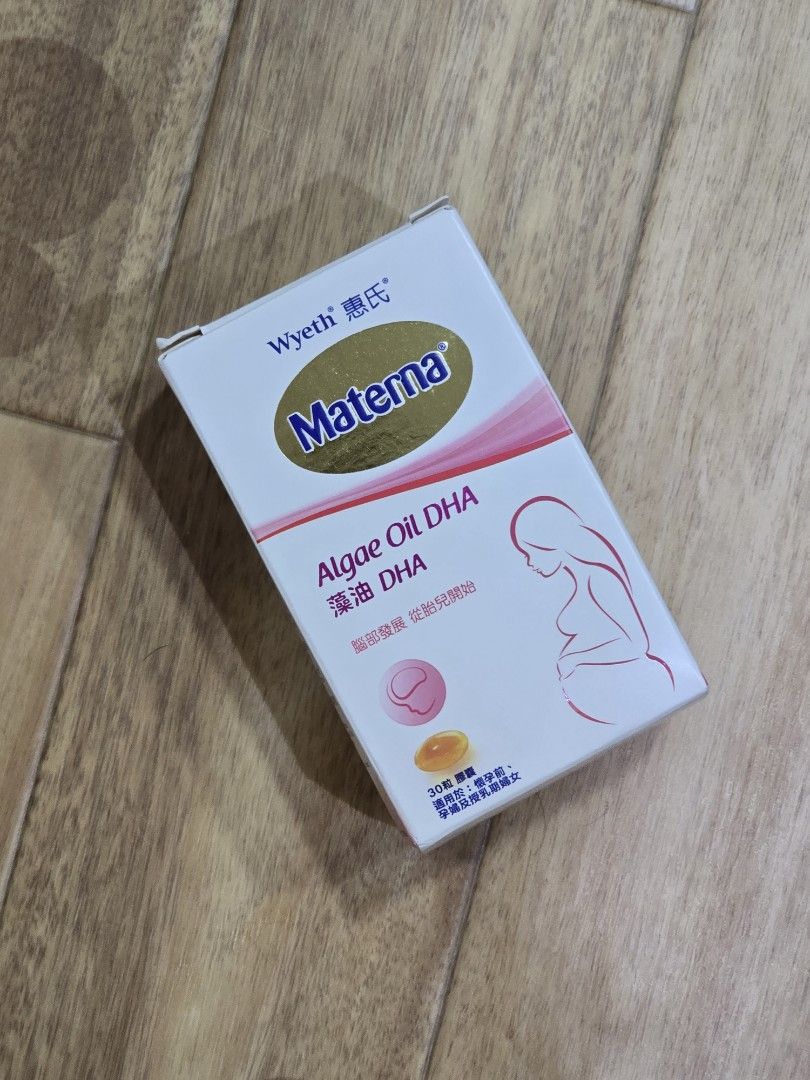 Wyeth Materna Algae Oil DHA for Pregnant Women （分類：孕婦用品）位於 Hong Kong。 由 yukihklam 提交（商品編號 1461836435，圖片 1）。簡介： 。