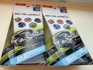 （分類：）位於 。 由 beybladex.fire 提交（商品編號 1461913769，圖片 1）。簡介： 。