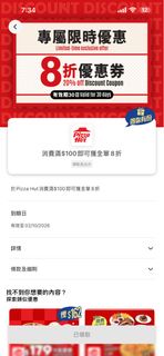 （分類：）位於 。 由 11_eleven 提交（商品編號 1461917947，圖片 1）。簡介： 。