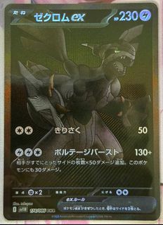 (Category: ) located in . Submitted by aericha_ (Listing ID 1461997271, Image 1). Description: .