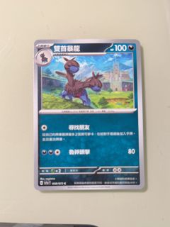 （分類：）位於 。 由 tarysng91613772 提交（商品編號 1461954529，圖片 1）。簡介： 。