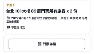 （分類：）位於 。 由 k0206 提交（商品編號 1462097225，圖片 1）。簡介： 。