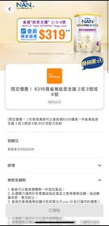 （分類：）位於 。 由 kk20222 提交（商品編號 1462088933，圖片 1）。簡介： 。