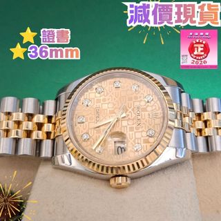 （分類：）位於 。 由 365watch 提交（商品編號 1462189758，圖片 1）。簡介： 。