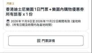 （分類：）位於 。 由 danka2017 提交（商品編號 1462176888，圖片 1）。簡介： 。