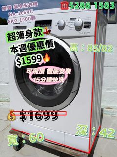 （分類：）位於 。 由 52881583 提交（商品編號 1462087482，圖片 1）。簡介： 。