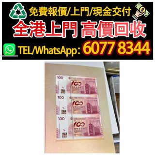 （分類：）位於 。 由 hk60778344 提交（商品編號 1462049676，圖片 1）。簡介： 。