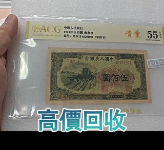 （分類：）位於 。 由 phambaomai61226 提交（商品編號 1462049769，圖片 1）。簡介： 。