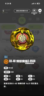 （分類：）位於 。 由 888abc984 提交（商品編號 1462137088，圖片 1）。簡介： 。