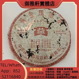 （分類：）位於 。 由 yungahin 提交（商品編號 1462106653，圖片 1）。簡介： 。