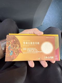 （分類：）位於 。 由 jayjay_wong 提交（商品編號 1462086066，圖片 1）。簡介： 。