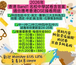 （分類：）位於 。 由 createmegifts 提交（商品編號 1461944262，圖片 1）。簡介： 。