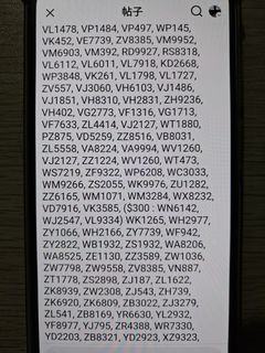 （分類：）位於 。 由 alan8192003 提交（商品編號 1462171773，圖片 1）。簡介： 。