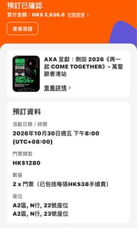 （分類：）位於 。 由 lockkkkey 提交（商品編號 1462124140，圖片 1）。簡介： 。