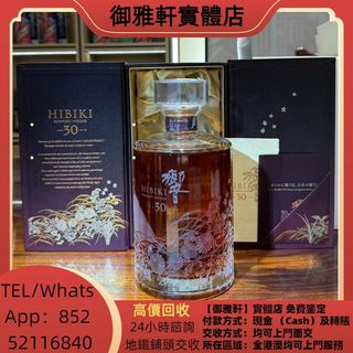 （分類：）位於 。 由 yungahin 提交（商品編號 1462096554，圖片 1）。簡介： 。