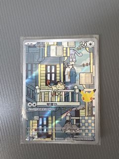 （分類：）位於 。 由 wise.antonym 提交（商品編號 1462118796，圖片 1）。簡介： 。
