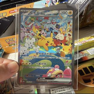 （分類：）位於 。 由 kklai111 提交（商品編號 1462133552，圖片 1）。簡介： 。
