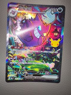（分類：）位於 。 由 chiikawa2026 提交（商品編號 1462126756，圖片 1）。簡介： 。