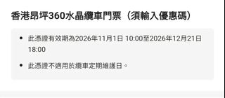 （分類：）位於 。 由 cat2020kk 提交（商品編號 1462147945，圖片 1）。簡介： 。