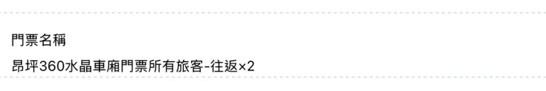 （分類：）位於 。 由 kling_wong 提交（商品編號 1462260558，圖片 1）。簡介： 。