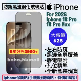 （分類：）位於 。 由 hoho_hkmall 提交（商品編號 1462158518，圖片 1）。簡介： 。