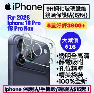 （分類：）位於 。 由 hoho_hkmall 提交（商品編號 1458467943，圖片 1）。簡介： 。