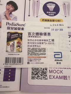 （分類：）位於 。 由 dfsmyahop 提交（商品編號 1462075971，圖片 1）。簡介： 。