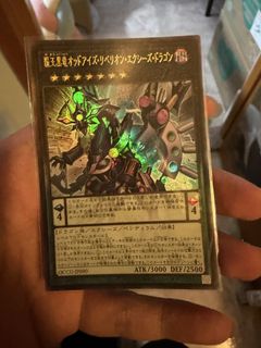 （分類：）位於 。 由 ghostrick 提交（商品編號 1462193718，圖片 1）。簡介： 。