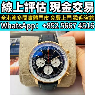 （分類：）位於 。 由 whats_app56674516 提交（商品編號 1462066694，圖片 1）。簡介： 。